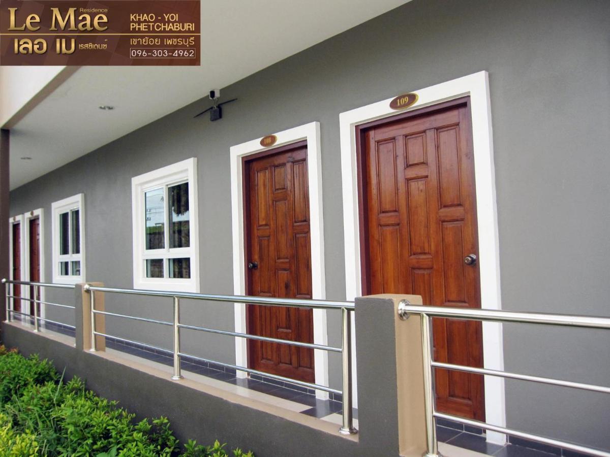 Lemae Residence Khao Yoi, Phetchaburi Ban Huai Krathaek Exterior photo